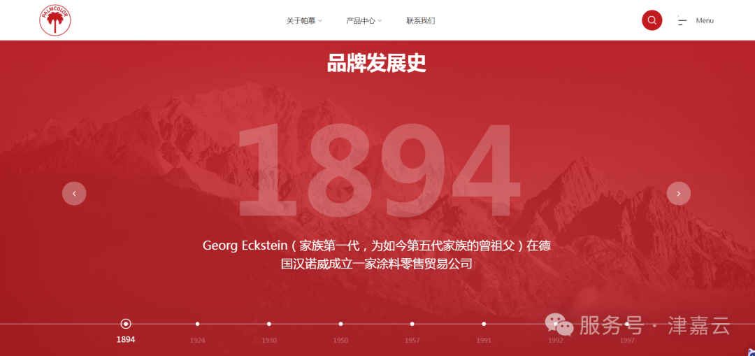 图片3.png