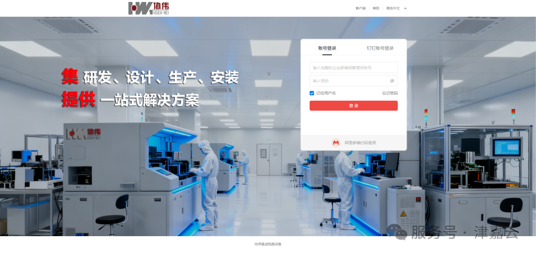 1791771754383368.png 图片2.png