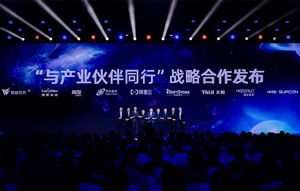 阿里云宣布“与产业伙伴同行”战略合作，共拓千亿规模市场