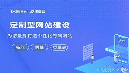网站建设的基本核心原则是什么？