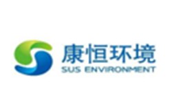 上海康恒环境股份有限公司