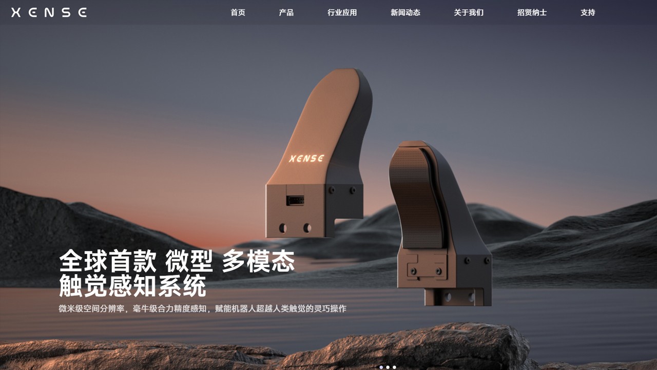 【合作】千觉机器人携手津嘉云设计打造官方网站视觉盛宴，为企业全球引流奠定夯实基础。